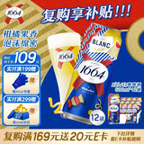 kronenbourg 1664白啤酒500ml*12罐精酿啤酒小麦风味啤酒整箱装礼盒装 新春送礼