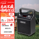 漫步者（EDIFIER）PP205 手提便携式蓝牙音箱 K歌音箱 广场舞音响 舞台会议教学扩音器