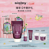 Sisley希思黎黑玫瑰焕采紧致面膜60ml保湿抗皱紧致护肤品套装圣诞礼物