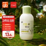 好孩子（gb）婴儿洗发沐浴露 橄榄纯净洗发沐浴露100ml