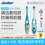 Jordan【山姆同款】宝宝儿童牙刷 细软毛牙刷 3-6岁以下A款 2支装