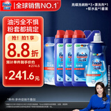 亮碟洗碗粉5件套装 洗碗盐漂洗剂洗碗机洗涤剂耗材强力清洁