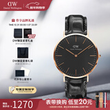 丹尼尔惠灵顿（DanielWellington） DW手表男 魅黑时尚男士手表简约石英欧美腕表 新年礼物送女友 40MM DW00100129