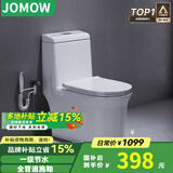 JOMOW家用马桶普通陶瓷坐便器大冲力超漩虹吸式小户型静音节水防臭座厕 E款高腰大力冲款 305/300mm