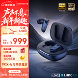 漫步者（EDIFIER）NeoBuds Pro3 入耳式圈铁降噪蓝牙耳机 50dB自适应宽频降噪 适用苹果华为小米OPPO 蓝色 新年礼物