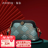 朱尔包包女包非遗国风壮锦女士包包时尚女款包包中年妈妈包生日礼物