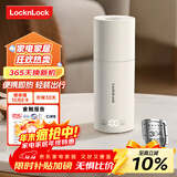 乐扣乐扣便携式烧水杯便携式热水壶烧水壶出差恒温杯电热水杯户外电热水壶保温杯旅行小型加热水杯 0.35L -304不锈钢内胆