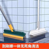 妙美地板刷浴室清洁刷长柄硬毛刷子洗地刷厕所地缝刷卫生间瓷砖刷刮水