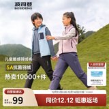 波司登秋季羽绒裤鸭绒男女儿童5A抗菌耐脏易清洗爆款可内穿裤子