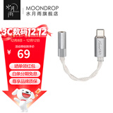 水月雨ECHO-A 便携小尾巴微型解码耳放高解析3.5mm单端USB-C接口支持线控麦克风 ECHO-A【3.5mm】