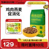 疯狂小狗 狗粮金毛拉布拉多柴犬萨摩耶德牧10kg犬粮 宠物幼犬成犬 20斤