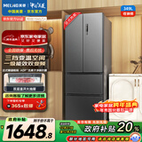 美菱（MeiLing）收纳师349升法式多门冰箱一级能效双变频家用四开门风冷无霜节能低噪BCD-349WP9CX国家补贴