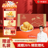 徐福记 包馅酥凤梨酥415g 减糖26%  盒装伴手礼下午茶中式糕点元旦送礼