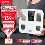 云康宝体脂秤智能心率大彩屏电子体重秤 全家可用多项精准数据 减肥专用体脂秤 充电 送男女朋友礼物