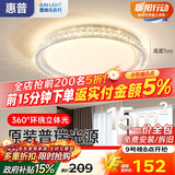 惠普轻奢风led普瑞护眼吸顶灯卧室灯大气欧式水晶灯中山灯具包安装