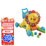 费雪（Fisher-Price） 宝宝早教启智宝宝益智玩具学步车儿童玩具六一礼物蹦蹦乐园 4合1摇摇小狮子学步车DLW65