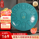 阿萨斯空灵鼓13音12寸成人儿童初学者碳钢钢舌鼓礼物打击乐器小熊斑点绿
