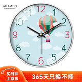摩门（Momen）挂钟 家用卧室儿童房挂表时钟创意卡通钟表免打孔石英钟 36cm