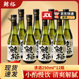 鲸裕 WHALE RICH鲸裕清酒 烧酒米酒酿清爽解腻裕鲸果味青梅酒气泡酒微醺送礼盒 清酒290ml*12瓶