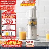摩飞电器（Morphyrichards）榨汁机家用渣汁分离原汁机便携式炸果汁机迷你小型压榨水果蔬菜全自动榨汁杯送礼物推荐MR9901 【高性价比/榨汁分离】椰奶白