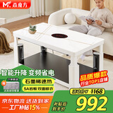 焱魔方轻移动电暖桌双升降电炉取暖桌电热烤火桌长方形家用多功能电暖炉电烤桌客厅烤火茶几烤火炉 1米电陶炉不挑锅 小尺寸+移动+智能升降+变频节能 全国联保、整机发货、赠保暖罩
