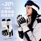 目丸滑雪手套男女士冬季可爱卡通保暖触屏户外骑行防风寒防水加绒加厚 白黑字母女款
