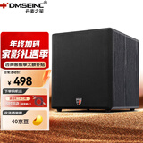 丹麦之笙（DMSEINC）8寸 10寸 12寸 15寸 18寸家庭影院超重低音炮 有源无源劲爆低音音响 大功率低音炮 L10经典黑【有源炮-10寸】