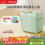 柏翠(petrus)【政府补贴】面包机烤面包机和面机全自动揉面家用冰淇淋PE8899 