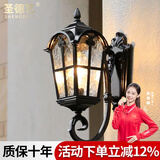 圣德艺户外壁灯防水庭院室外欧式过道楼梯别墅装饰走廊大门阳台墙壁灯 7寸-正挂-灯体总高45cm+10瓦