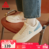 匹克板鞋男鞋冬季空军一号小白鞋薄底德训鞋子男轻便休闲女鞋运动鞋男 【男款】米白/月兰 41