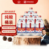 红星二锅头 大桶 清香型白酒 52度 5L*4 桶 整箱装 纯粮口粮酒 泡酒