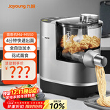 九阳（Joyoung）面条机全自动多功能家用压面机和面机 智能称重快速出面易清洗M4-M550