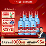 红星二锅头 蓝瓶绵柔8陈酿 清香型白酒 53度 500ml*6瓶  非原箱口粮酒