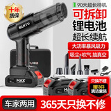随途车载吸尘器大吸力车内家用无线手持大功率小型便捷式汽车随手吸 超顶配双电池丨EVA收纳包+超长续航 吸力续航双升级丨锂电款车家两用