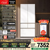 松下（Panasonic）白月光2.0五门515L法式多门冰箱家用零嵌入风冷无霜自动制冰一级能效NR-EE52APB-W【国家补贴20%】