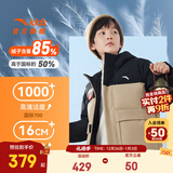 安踏儿童羽绒服男童装25年冬户外三防雪壳热返IV保暖防风加厚上衣外套 【热返IV雪壳】素卡其/梦幻黑-6 绒子含量85% 160 充绒量153g