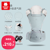 抱抱熊婴儿背带腰凳多功能抱娃神器儿童背婴带可折叠坐凳透气款背婴带 AX15泽西绿（豪华透气）
