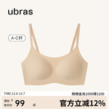 ubras无尺码云感托吊带背心隐形无痕文胸罩女士内衣女肤