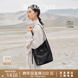 BAGTREE【明星同款】包包树水桶包轻奢品牌新款植鞣皮大容量通勤单肩女包 檀黑色-大号 高级小众生日礼物女