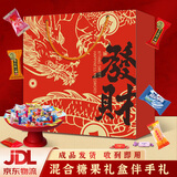 徐福记酥心糖阿尔卑斯等品牌混合2000g 休闲零食喜糖果年货伴手礼盒