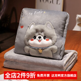达克鸭抱枕被子两用办公室女生睡觉折叠毯子二合一午睡小枕头汽车载靠枕 哈士奇[3D浮雕泡绣] 抱枕+毯子1*1.7米