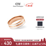丹尼尔惠灵顿（DanielWellington）dw戒指女 陶瓷白+玫瑰金52号情侣戒指 圣诞礼物送女友 DW041