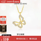 周大生镂空蝴蝶S925纯银项链女锁骨链轻奢少女感生日礼物送女友