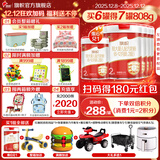 旗帜红钻红罐奶粉  新国标君乐宝红罐808g整箱 2段 808g 6罐 【扫6兑1】