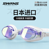 SWANS泳镜日本进口防水防雾高清泳镜近视男女士镀膜游泳眼镜潜水 白色