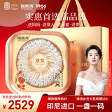 福东海 干燕窝燕盏150克30盏【家庭装】印尼进口送妈孕妇营养过年货礼盒