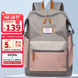 第九城（V.NINE）双肩包女士防泼水旅行背包15.6吋电脑包高中生大学生上课书包男孩