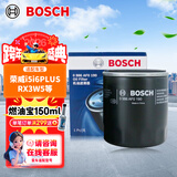 博世（BOSCH）机油滤芯滤清器0190荣威i5i6PLUSRX3W5350C360e550S750DMG567ZSGT