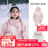 骆驼（CAMEL）CamelTex户外御寒冲锋衣男女同款防油污外套三合一登山服  L
