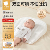 贝肽斯防吐奶斜坡垫婴儿喂奶斜坡枕宝宝防呛奶溢奶躺喂哺乳枕0-6个月